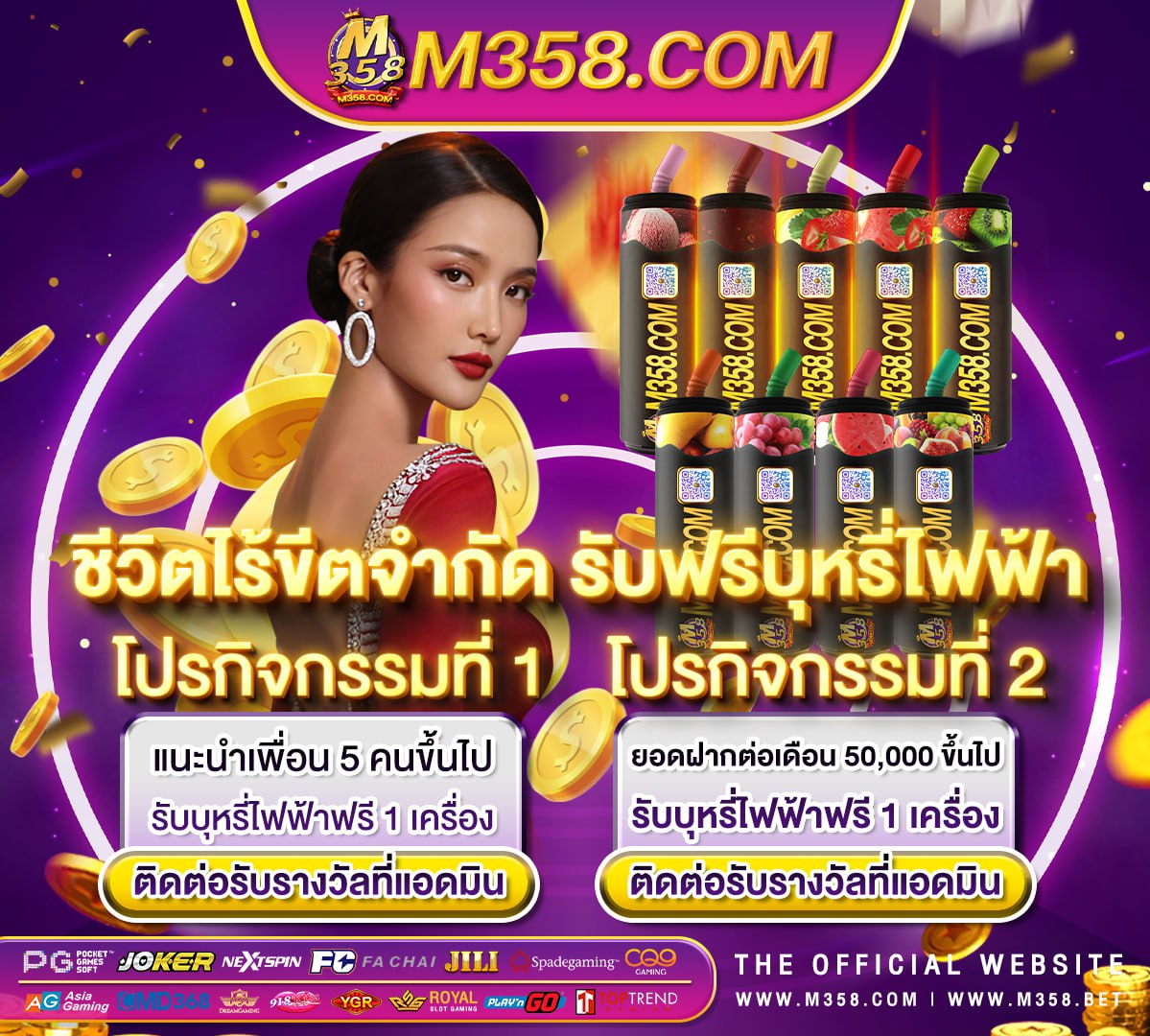 สล็อต pg true wallet free slot games house of fun